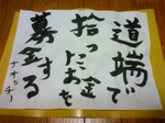 200910212300000.jpg