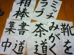 200910212302000.jpg