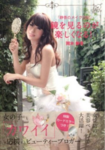 iphone/image-20120120162446.png